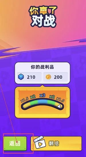 冲向那座城(跑酷策略游戏) 冲向那座城(跑酷策略游戏)