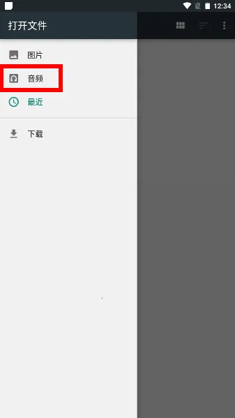 波比音乐(音乐播放器) 波比音乐(音乐播放器)