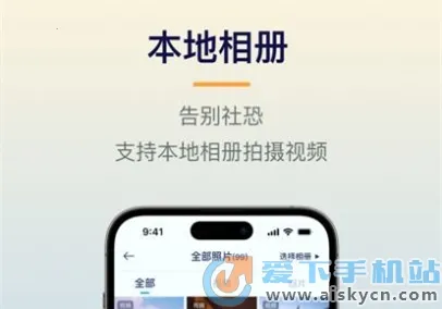 易创相机安卓版手机版 易创相机安卓版手机版