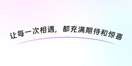 同心同悦(真人交友平台) 同心同悦(真人交友平台)