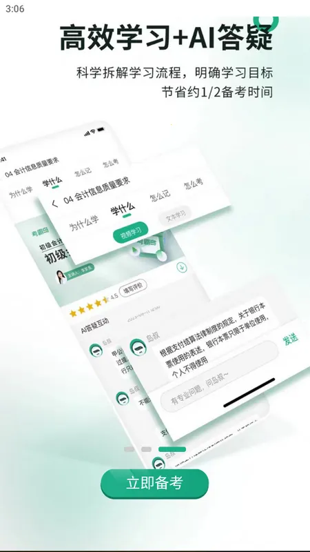 考霸岛2025最新版本 考霸岛2025最新版本