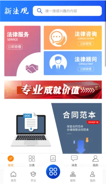 赣法云(政法服务平台) 赣法云(政法服务平台)