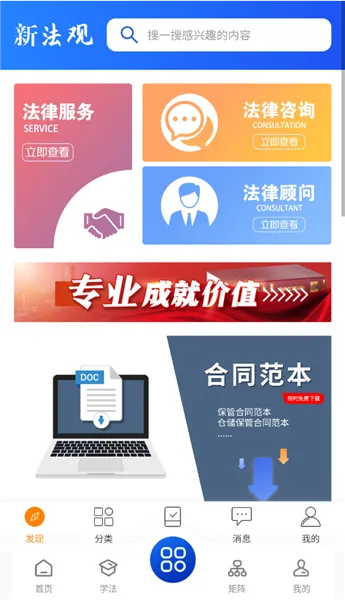 赣法云(政法服务平台) 赣法云(政法服务平台)