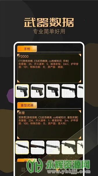 csgo盒子2025下载安装 csgo盒子2025下载安装
