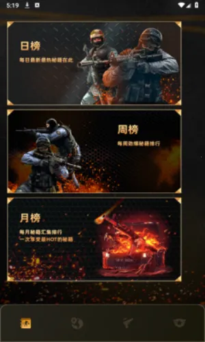 csgo盒子2025下载安装 csgo盒子2025下载安装