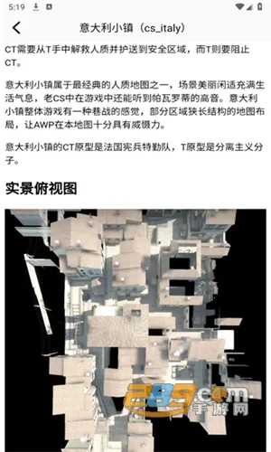csgo盒子2025下载安装 csgo盒子2025下载安装