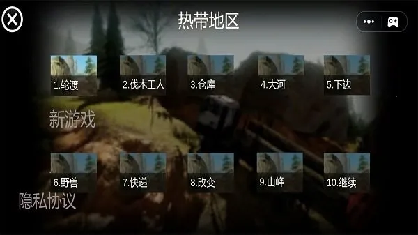 现代卡车登山越野(越野驾驶游戏) 现代卡车登山越野(越野驾驶游戏)