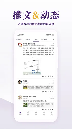 每日美刊2025官方正版 每日美刊2025官方正版