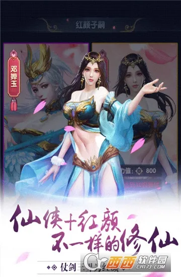 八荒主宰2025官方正版 八荒主宰2025官方正版