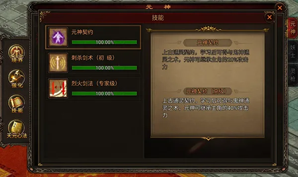 八荒主宰2025官方正版 八荒主宰2025官方正版