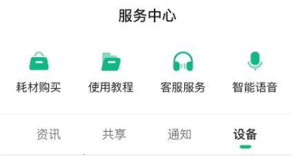 享优乐(智能家居管控) 享优乐(智能家居管控)