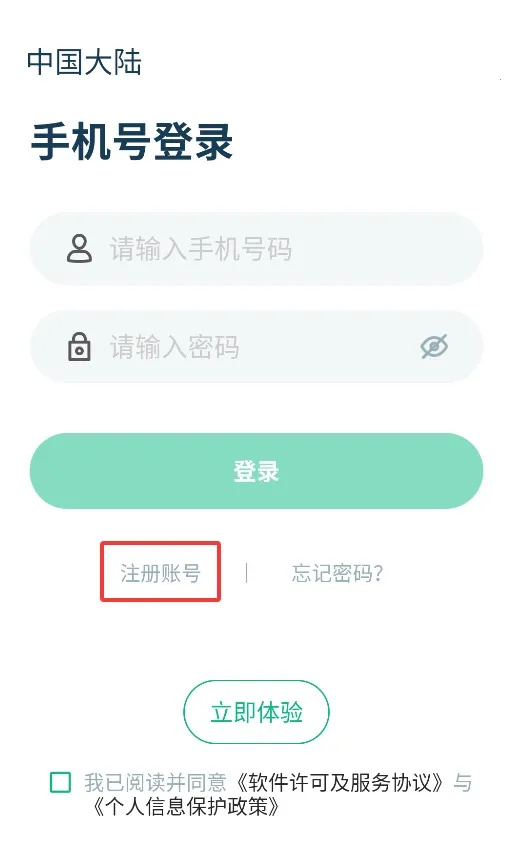 享优乐(智能家居管控) 享优乐(智能家居管控)