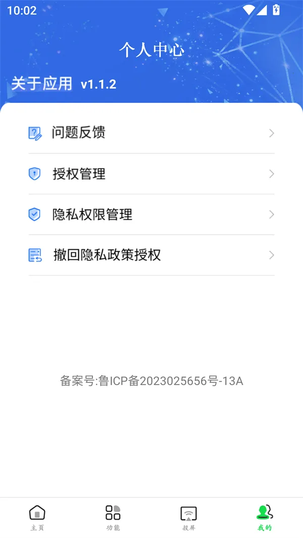 红豆视频2025下载 红豆视频2025下载