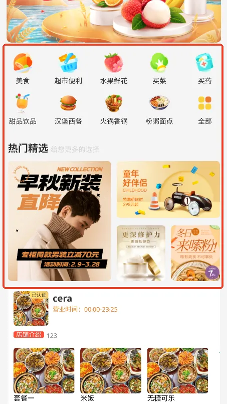 易宝2025官方正版 易宝2025官方正版