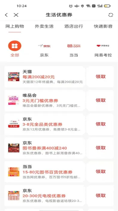 易宝2025官方正版 易宝2025官方正版