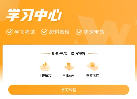 无忧星耀(智能选品平台) 无忧星耀(智能选品平台)