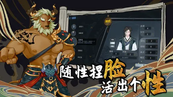 太公传承封神(修仙冒险游戏) 太公传承封神(修仙冒险游戏)
