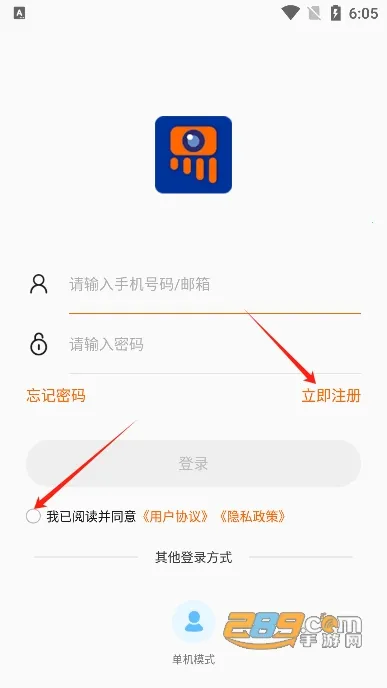 易视看2025下载 易视看2025下载