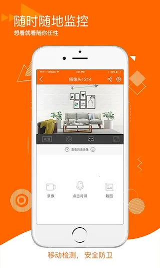 易视看2025下载 易视看2025下载