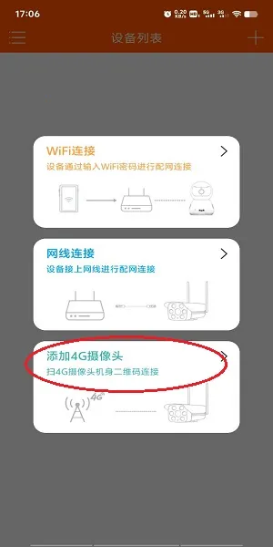 易视看2025下载 易视看2025下载