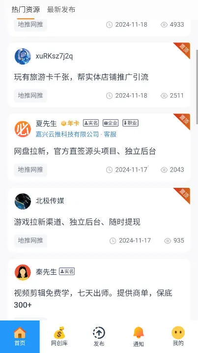 必集客2025最新版本 必集客2025最新版本