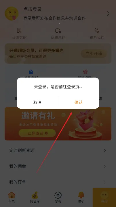 必集客2025最新版本 必集客2025最新版本