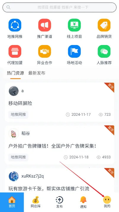 必集客2025最新版本 必集客2025最新版本