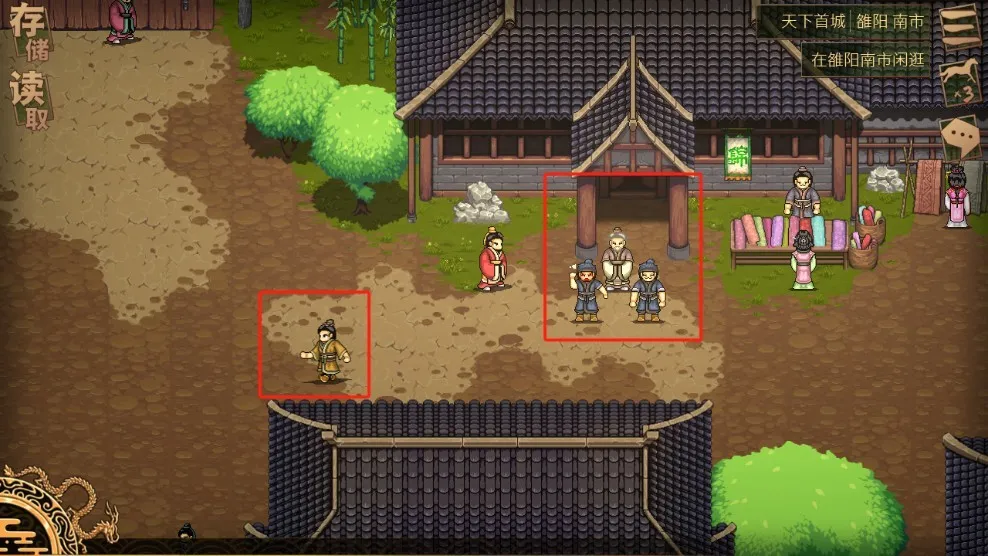 建安外史(三国战棋游戏) 建安外史(三国战棋游戏)
