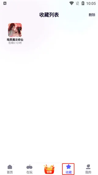 特戒盒子(传奇手游平台) 特戒盒子(传奇手游平台)