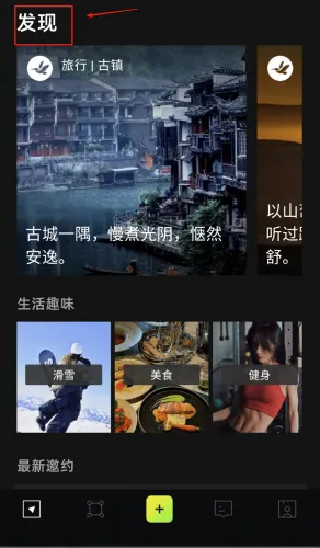 旅尤圈2025官方正版 旅尤圈2025官方正版
