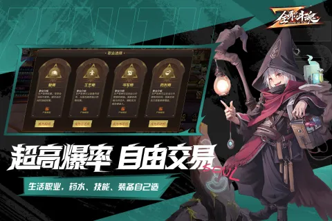 全职斗魂(动作格斗手游) 全职斗魂(动作格斗手游)