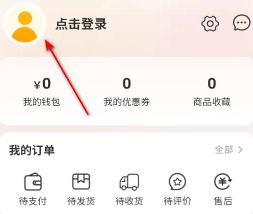 知心妙品最新手机版 知心妙品最新手机版