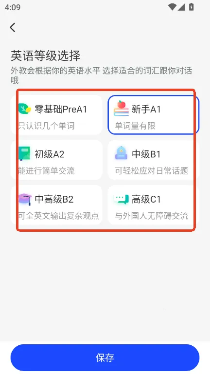 瓜子口语(口语学习软件) 瓜子口语(口语学习软件)