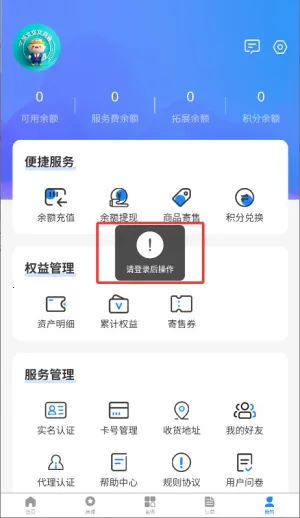 文商通安卓版手机版 文商通安卓版手机版