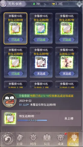 元启世界2025官方正版 元启世界2025官方正版