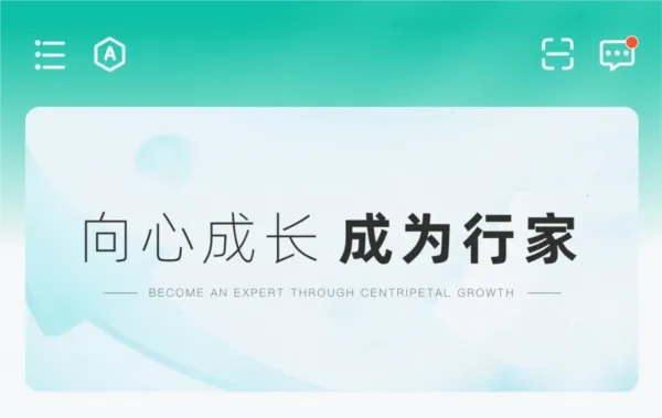 育行家(在线学习平台) 育行家(在线学习平台)
