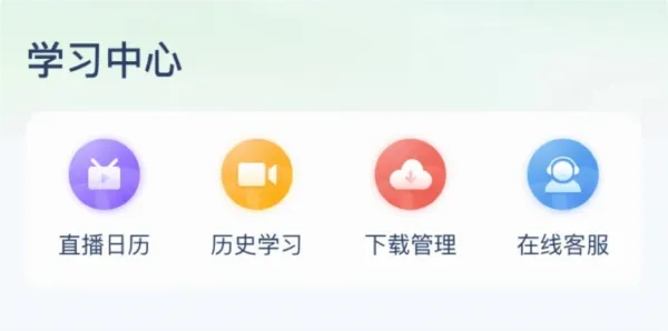 育行家(在线学习平台) 育行家(在线学习平台)