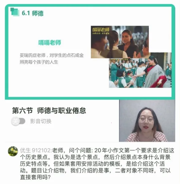 育行家(在线学习平台) 育行家(在线学习平台)