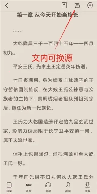 奇墨小说(小说阅读) 奇墨小说(小说阅读)