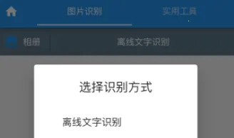 落寞工具箱(视障工具箱) 落寞工具箱(视障工具箱)