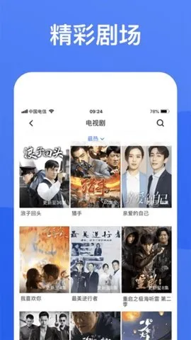 蓝狐视频最新手机版 蓝狐视频最新手机版