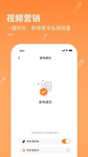 商讯通(制造业营销) 商讯通(制造业营销)