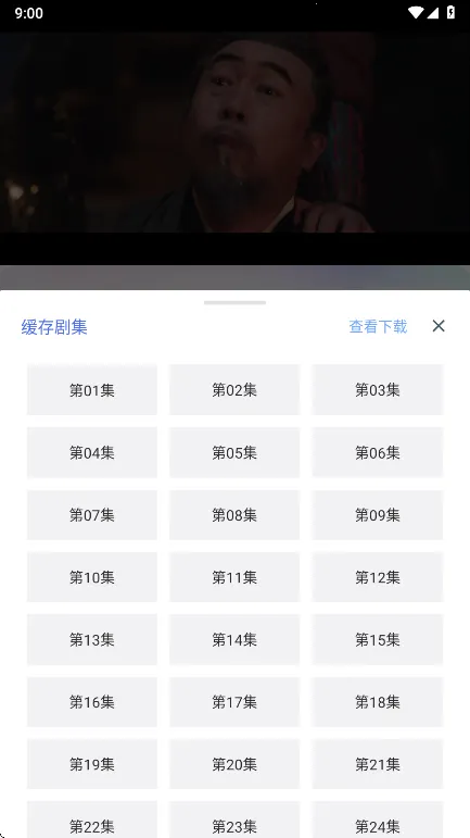 爱追剧最新手机版 爱追剧最新手机版