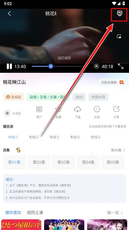 爱追剧最新手机版 爱追剧最新手机版