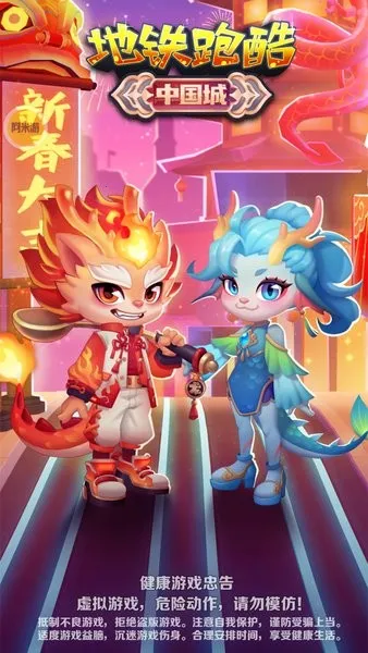 阿米游(云游戏盒子) 阿米游(云游戏盒子)