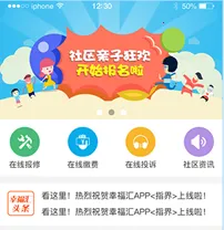 至上生活(上门按摩服务) 至上生活(上门按摩服务)