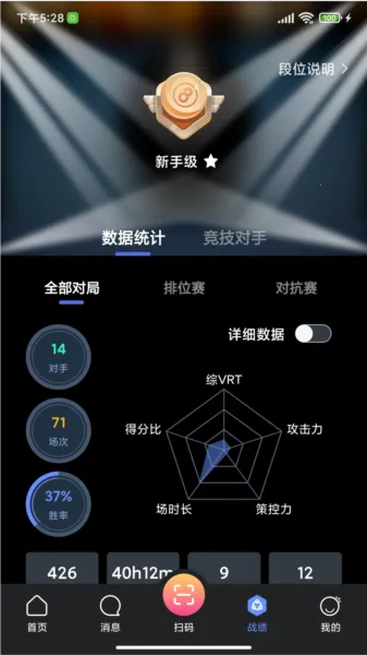KO台球2025官方正版 KO台球2025官方正版