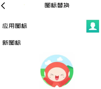 章鱼隐藏(隐私保护软件) 章鱼隐藏(隐私保护软件)