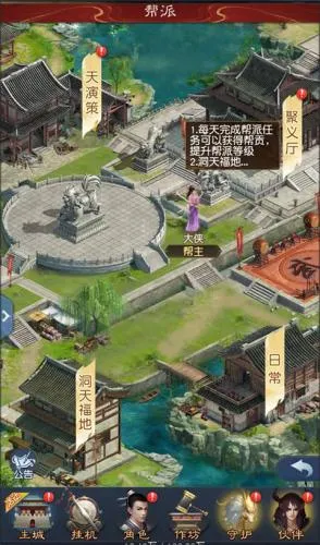 大话西游归来(西游挂机手游) 大话西游归来(西游挂机手游)