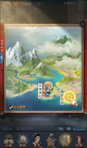 大话西游归来(西游挂机手游) 大话西游归来(西游挂机手游)